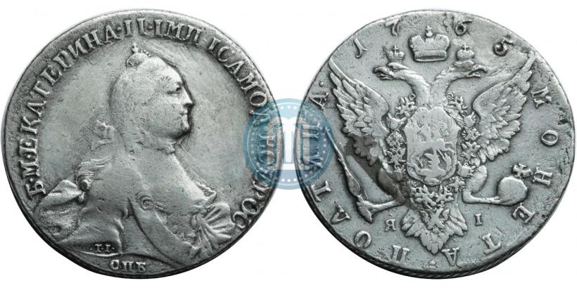 Фото Полтина 1765 года СПБ-ЯI 