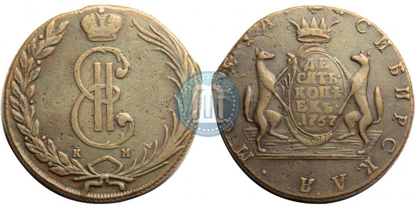 Picture 10 kopecks 1767 year КМ 