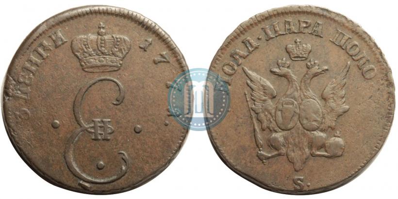 Picture Para - 3 dengas 1771 year S "Large eagle"