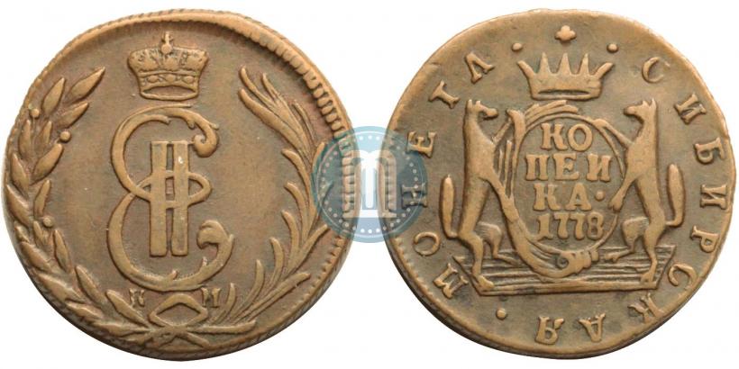 Picture 1 kopeck 1778 year КМ 