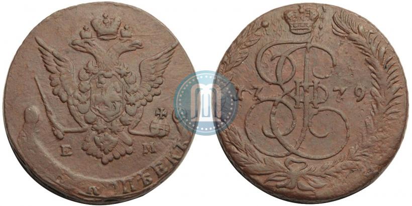 Фото 5 копеек 1779 года ЕМ 