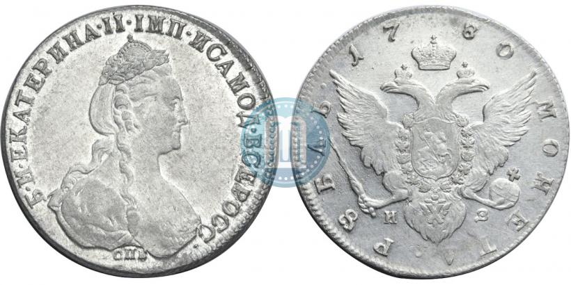 Picture 1 rouble 1780 year СПБ-ИЗ 