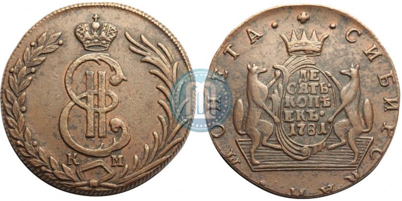 Picture 10 kopecks 1781 year КМ 