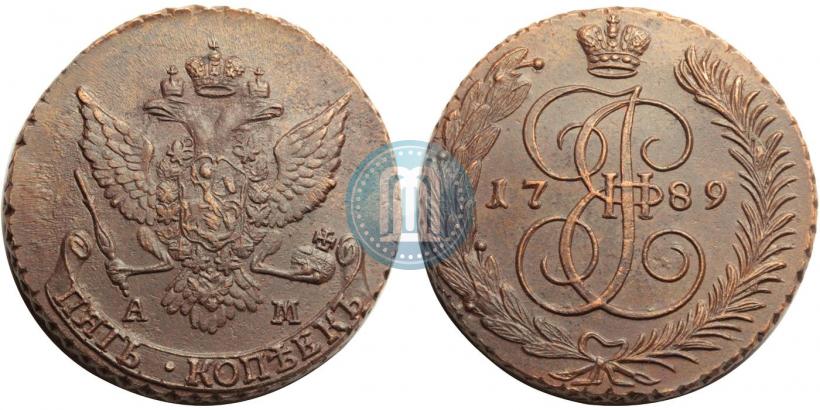 Фото 5 копеек 1789 года АМ 