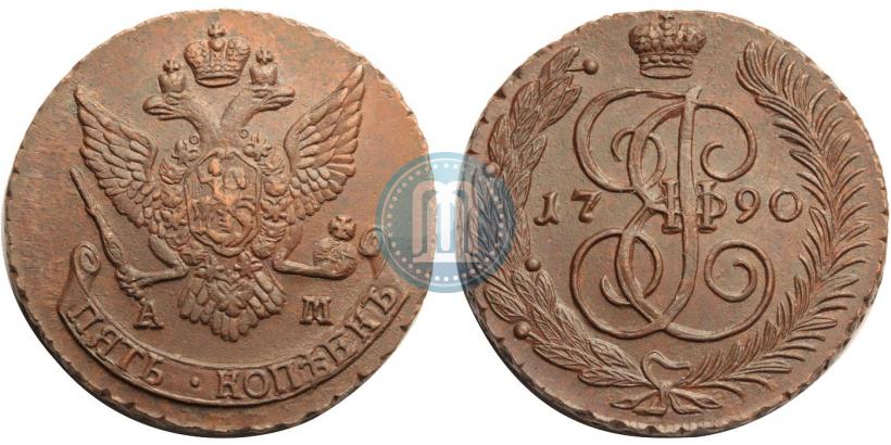 Фото 5 копеек 1790 года АМ 