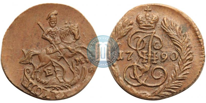 Фото Полушка 1790 года ЕМ 