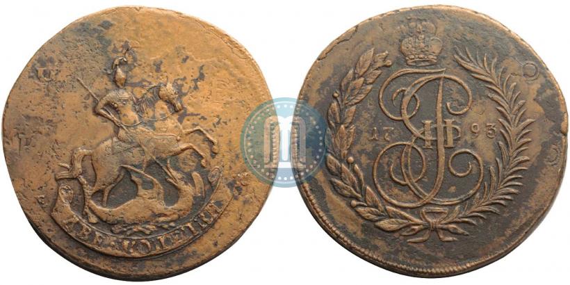 Фото 2 копейки 1793 года ЕМ "Павловский перечекан"