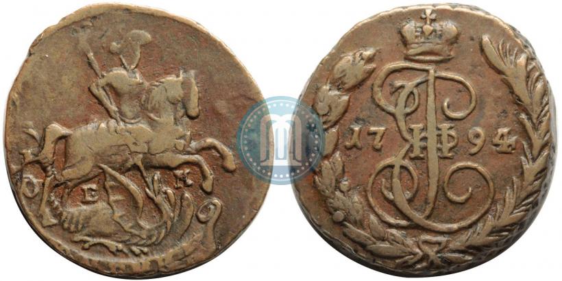 Фото 1 копейка 1794 года ЕМ 