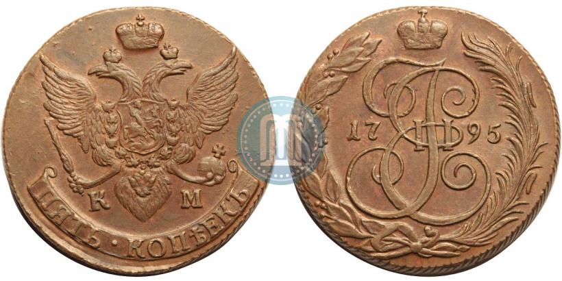 Picture 5 kopecks 1795 year КМ 