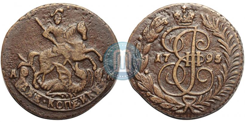 Фото 2 копейки 1795 года АМ 