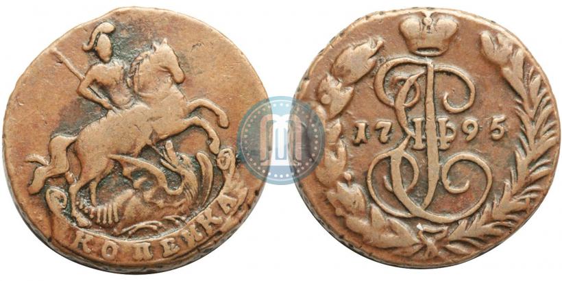 Фото 1 копейка 1795 года  