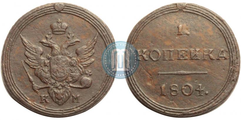 Picture 1 kopeck 1804 year КМ 