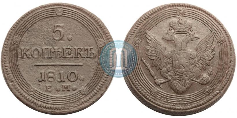 Picture 5 kopecks 1810 year ЕМ 