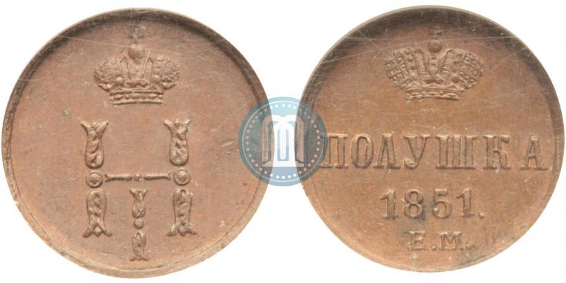 Picture Polushka 1851 year ЕМ 