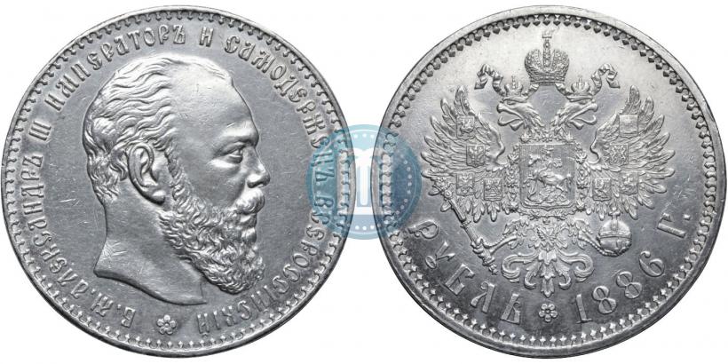 Picture 1 rouble 1886 year (АГ) 