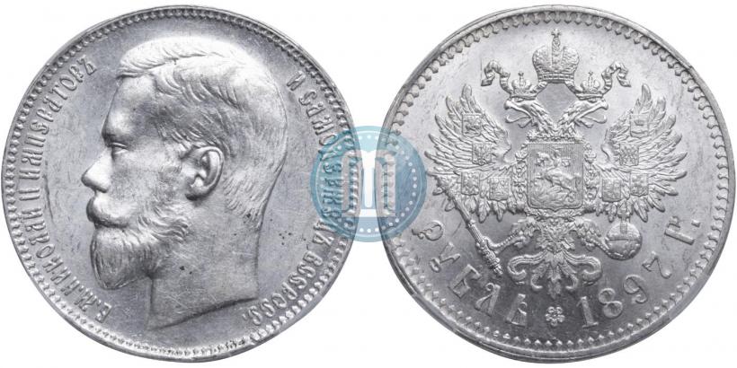 Picture 1 rouble 1897 year (АГ) 