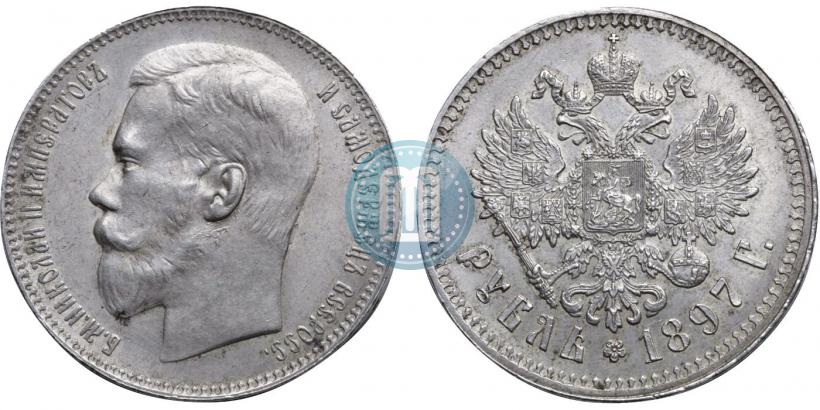 Picture 1 rouble 1897 year (^^) 