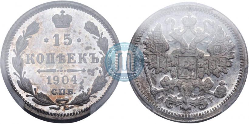 Фото 2 копейки 1896 года СПБ 