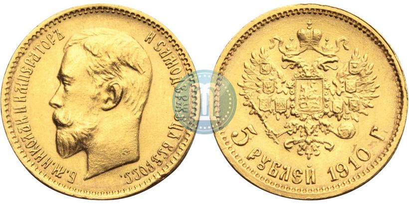 Picture 5 roubles 1910 year (ЭБ) 