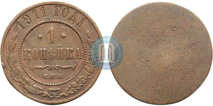 Фото 1 копейка 1911 года СПБ 
