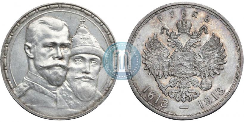 Picture 1 rouble 1913 year (ВС) "In commemoration of tercentenary of Romanov's dynasty"