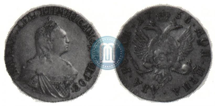 Picture 2 roubles 1756 year  