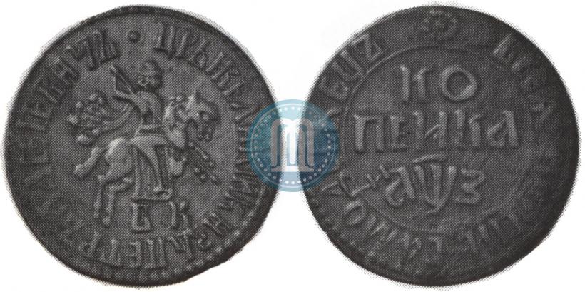 Picture 1 kopeck 1707 year БК 