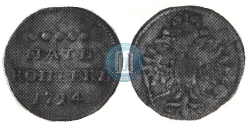 Picture 5 kopecks 1714 year  