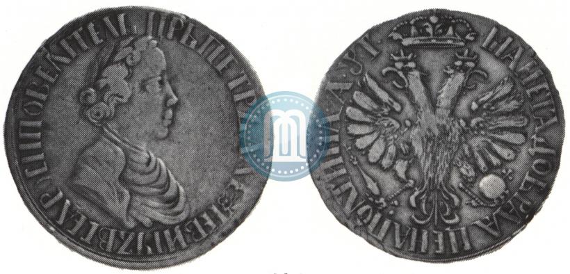 Picture Poltina 1703 year  "Small head"