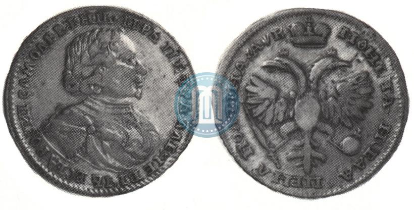 Picture Poltina 1720 year  "Portrait in armour"