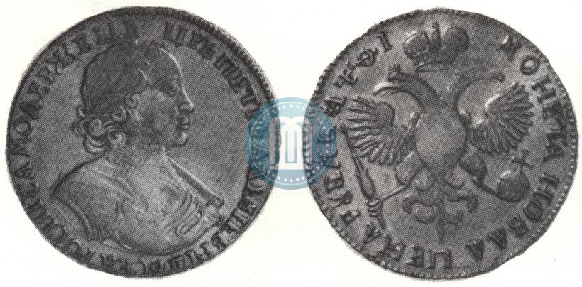 Фото 1 рубль 1719 года  "Портрет в латах"