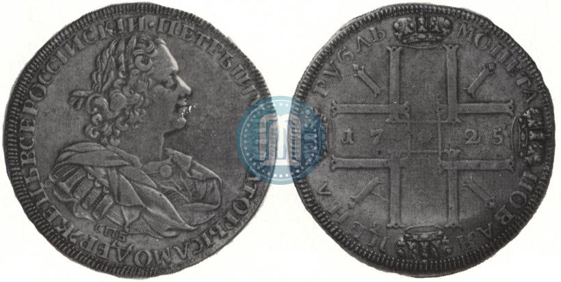 Picture 1 rouble 1725 year СПБ "Sun rouble, portrait with shoulder straps"