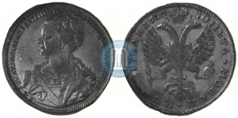 Picture 1 rouble 1725 year СПБ "Petersburg type, portrait turned to the left"
