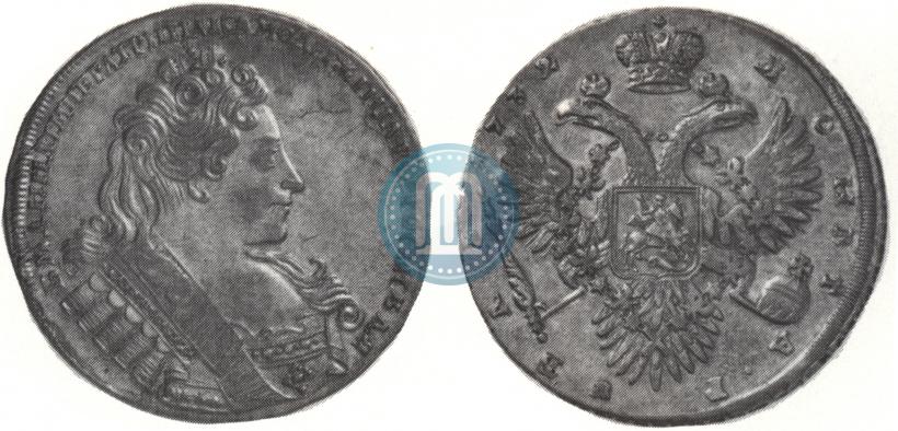 Фото 1 рубль 1732 года  