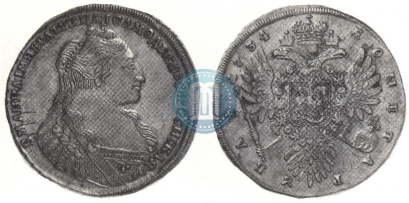 Picture 1 rouble 1734 year  "Type of 1735"