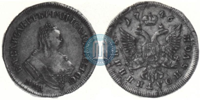 Фото Полуполтинник 1746 года ММД 