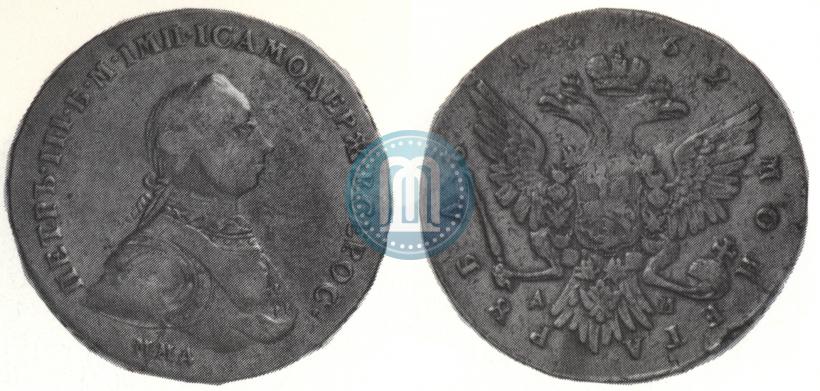 Picture 1 rouble 1762 year ММД-ДМ 