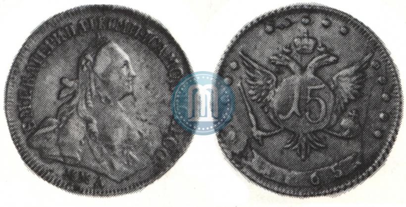 Picture 15 kopecks 1765 year ММД 