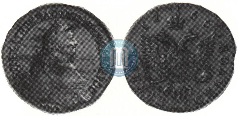 Picture Polupoltinnik 1766 year ММД-EI 