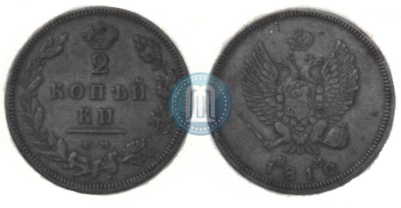 Picture 2 kopecks 1810 year ЕМ-НМ 