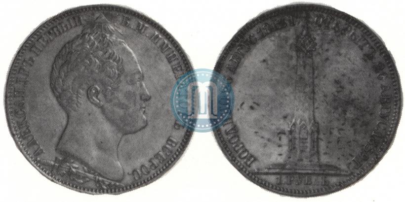 Picture 1 rouble 1839 year Н. CUBE F. "In memory of unveiling of memorial chapel at Borodino field"