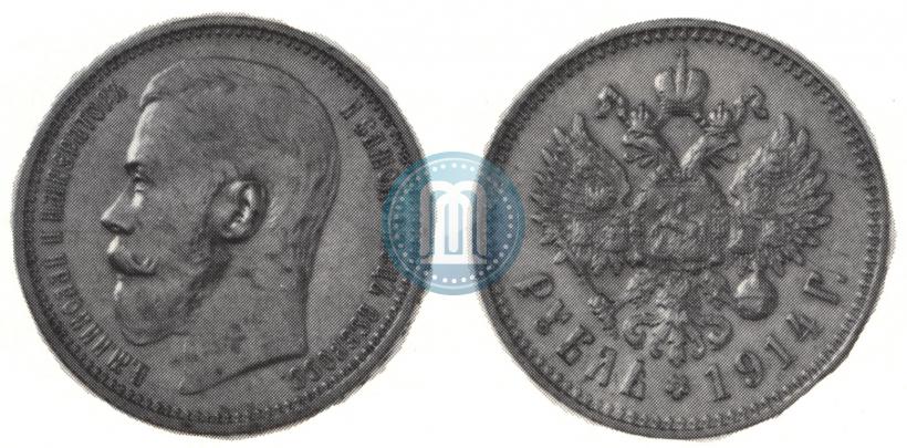 Picture 1 rouble 1914 year (ВС) 