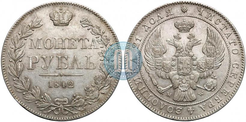 Picture 1 rouble 1842 year MW 