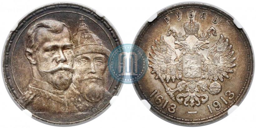 Picture 1 rouble 1913 year (ВС) "In commemoration of tercentenary of Romanov's dynasty"