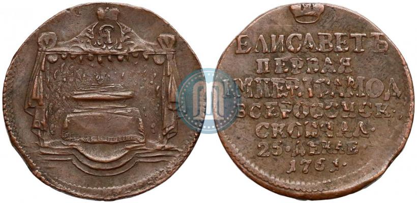 Фото Жетон 1761 года  "В память кончины Императрицы Елизаветы"