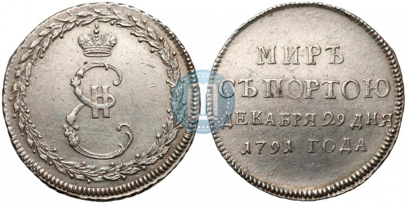 Picture Token Coin 1791 year  "Peace with Turks"
