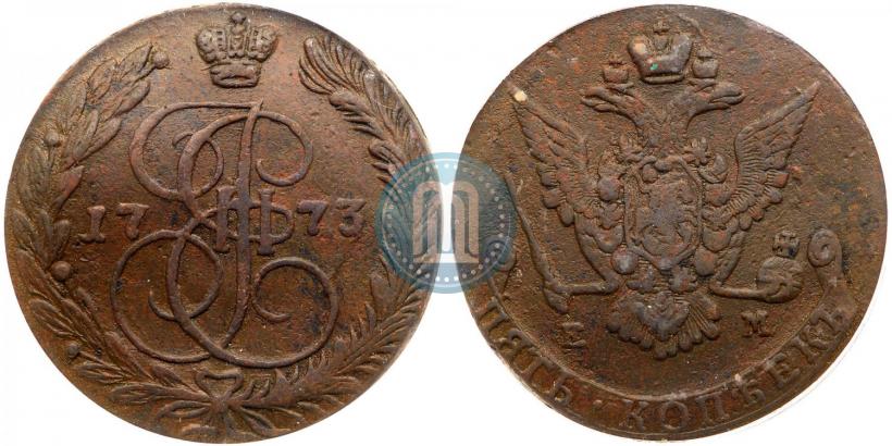 Picture 5 kopecks 1773 year ЕМ 