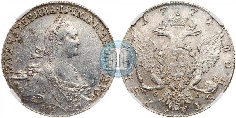 Фото 1 рубль 1774 года СПБ-ФЛ 