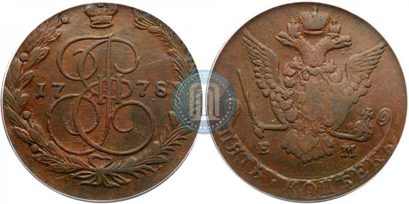 Фото 5 копеек 1778 года ЕМ 