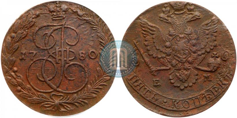 Фото 5 копеек 1780 года ЕМ 